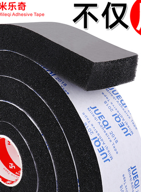 铝合金门窗密封条自粘胶条门框缝隙填缝隔音塑钢窗户防风毛条冬天