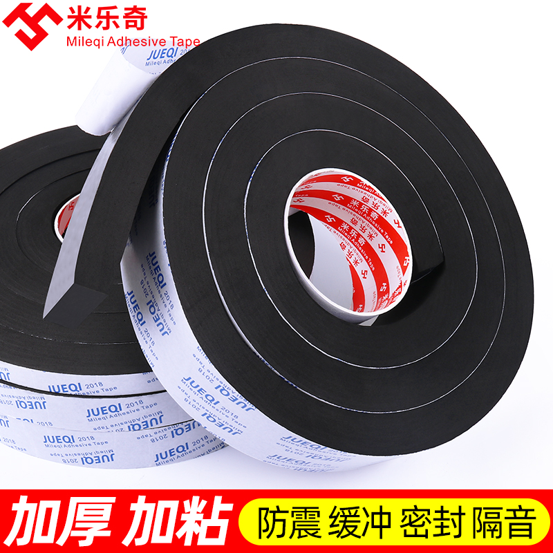 băng dính 2 mặt xốp xanh Miloqi đen EVA bọt xốp một mặt dán nhãn dán khung cửa sổ khoảng cách niêm phong cửa sổ xe hơi cách âm cách nhiệt hấp thụ sốc bộ đệm cản niêm phong băng xốp dày 5-8-10MM chống mài mòn 	băng keo mút xốp	 băng keo xốp 2 mặt siêu dính