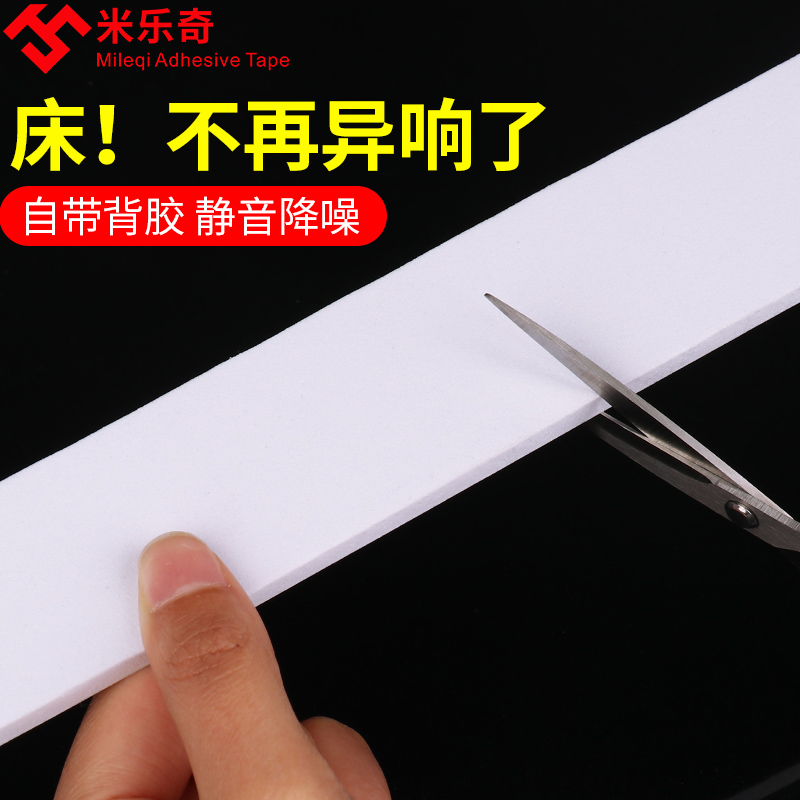 keo mút 2 mặt EVA băng xốp một mặt màu trắng giường chống tiếng ồn bất thường loại bỏ tạo tác miếng dán câm bông gỗ giường sắt giường ván cố định giường chống lắc lư bảo vệ chân giường bàn và ghế lót sàn chống trầy xước băng dính xốp xanh 2 mặt băng dính xốp 2 mặt 3m