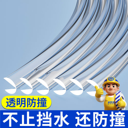 厨卫台面防水挡水条隔水板包边条