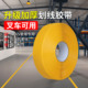 pvc划线纳米地胶带加厚高粘度防水耐磨车间区域规划地板胶重载抗压工厂5S6S管理定位黄色警示胶带地面标识贴