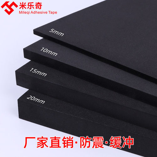 加厚多硬度eva泡棉模型制作