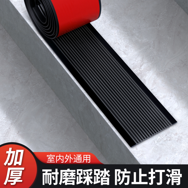 冬天台阶防滑垫室外大理石楼梯踏步垫下雪户外地毯商用进门口地垫