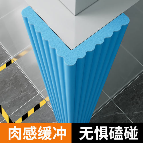 幼儿园乳胶漆墙角幼儿园防撞护角