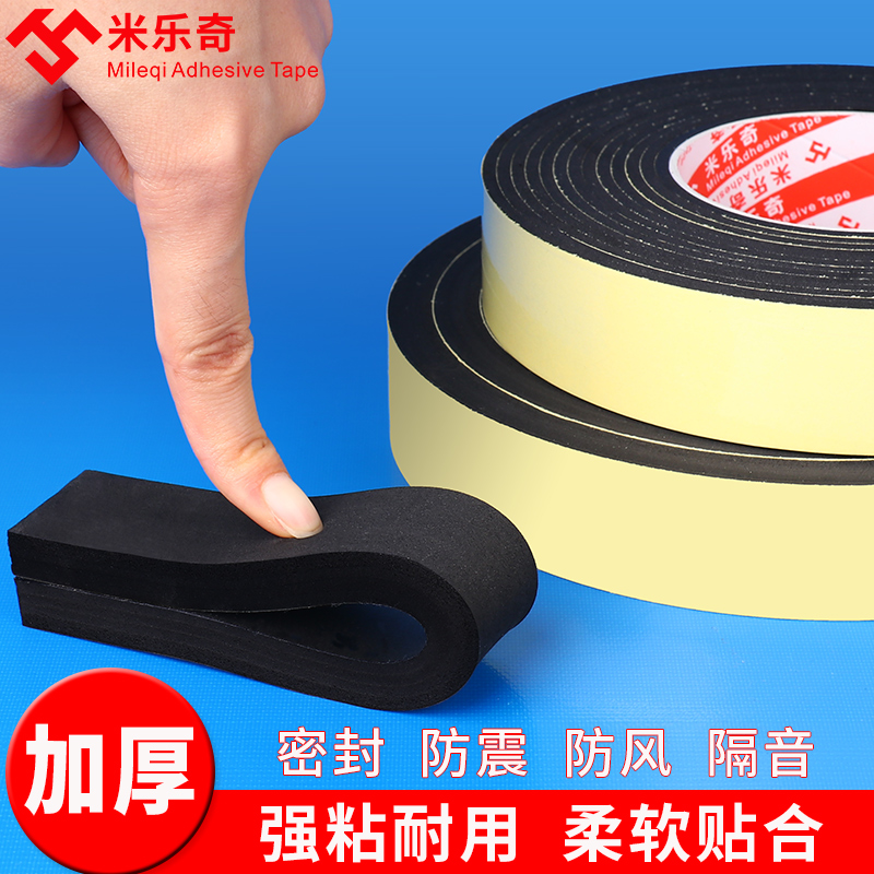 băng keo xốp Băng keo xốp đen một mặt dùng cho các dải niêm phong khoảng cách khung cửa sổ và cửa ra vào để loại bỏ tiếng ồn bất thường, cách âm, hấp thụ va chạm, đệm, chống va chạm, chống gió, băng keo dán cửa sổ có độ nhớt cao, keo bọt biển băng keo mút xốp băng dính xốp đen 2 mặt
