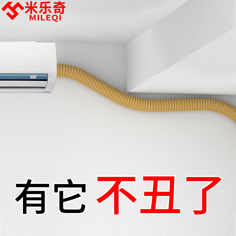 管道下水管装饰遮丑贴无痕