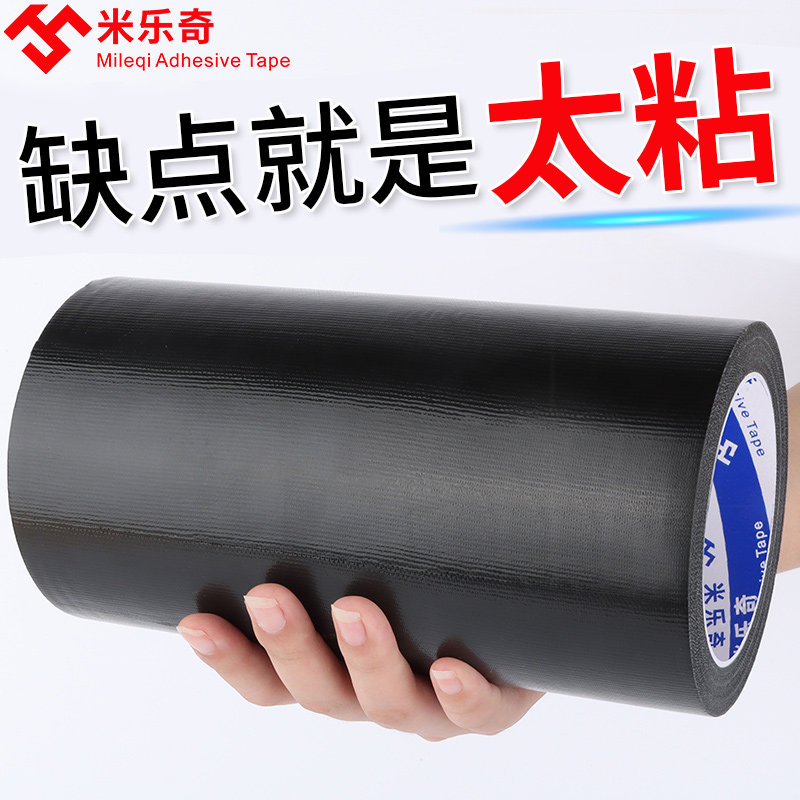 羽绒服贴布补丁自粘无痕可水洗衣服皮衣修补贴贴布真皮皮革沙发贴,居家布艺,布贴,淘宝优惠券,粉丝福利购,淘宝优惠卷