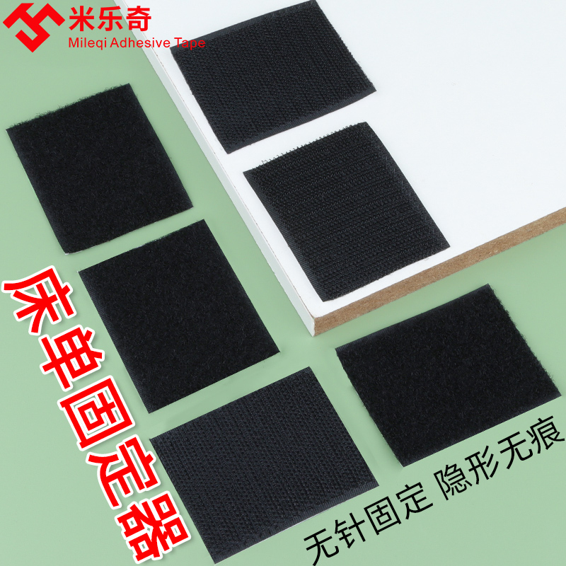 沙发固定器床单沙发垫防滑坐垫防