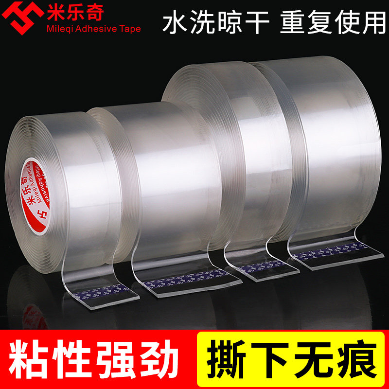 墙上打孔免钉线板排插固定器