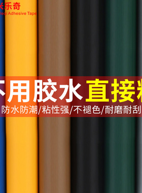 米乐奇银灰色布基胶带装修保护地膜防水补漏无痕地毯胶带贴diy装饰遮蔽封边婚庆舞台管道密封胶布彩色50米长