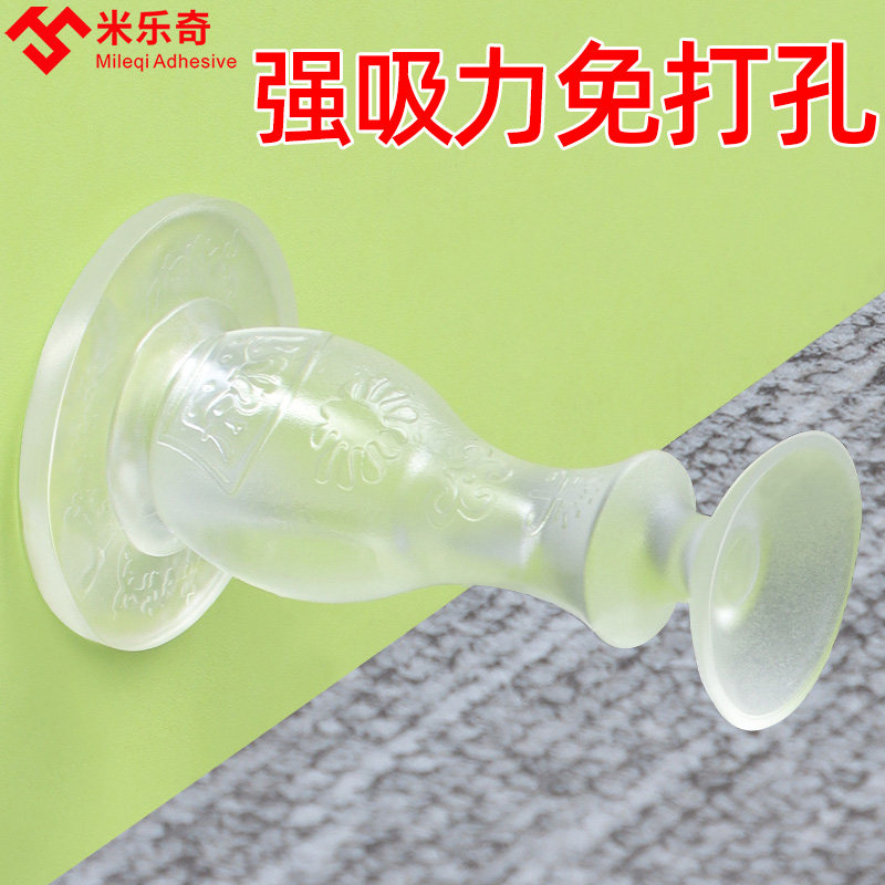 开门防撞缓冲器门把手门后开门大门防碰撞固定器透明防撞垫神器
