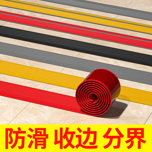 楼梯防滑条收边条背胶高粘度室内户外幼儿园台阶收边压边踏步地贴