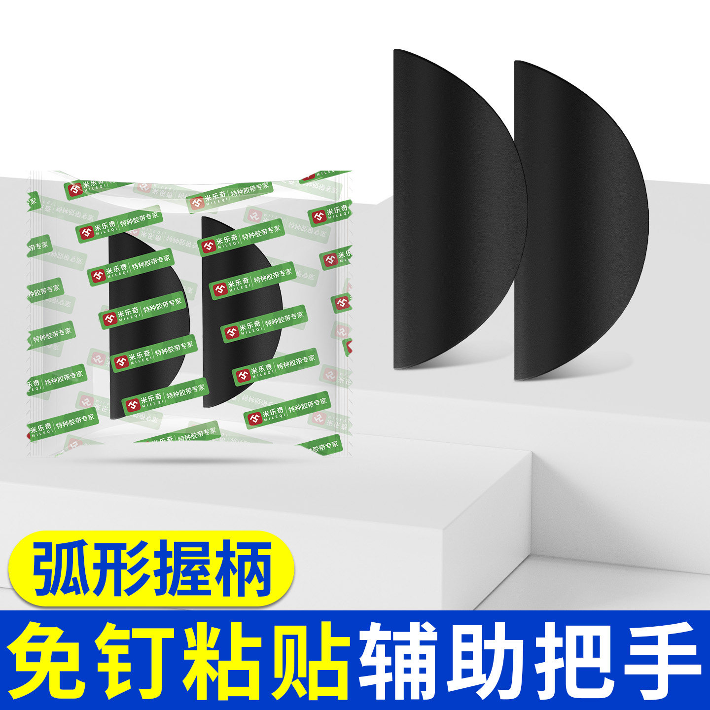 柜门抽屉拉手衣柜玻璃门把手免打孔推拉移门免钉强力粘贴橱柜手柄