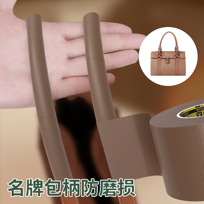 手提包柄保护套带防勒手缠绕带手柄提手肩带防脏防磨护手包包配件