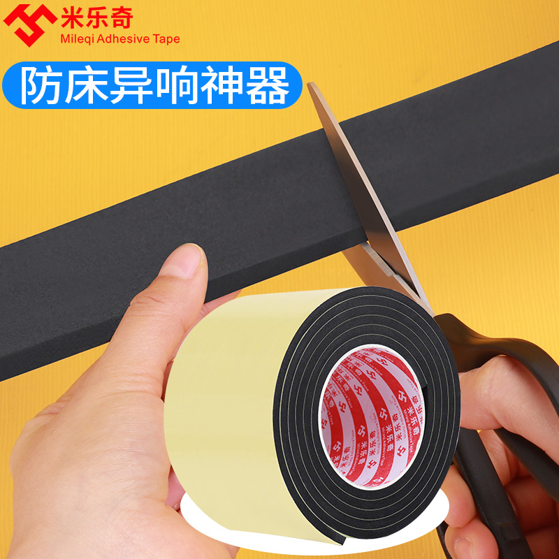 床板木床异响消除神器减震床摇晃