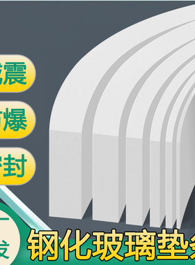 中空钢化玻璃软木垫片eva泡棉橡胶隔垫泡沫垫块自粘运输防震防压