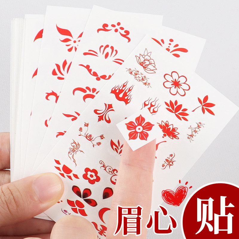 古装额头贴纸元旦节小孩女宝古风装饰仙女舞台妆花钿眉心贴防水安全