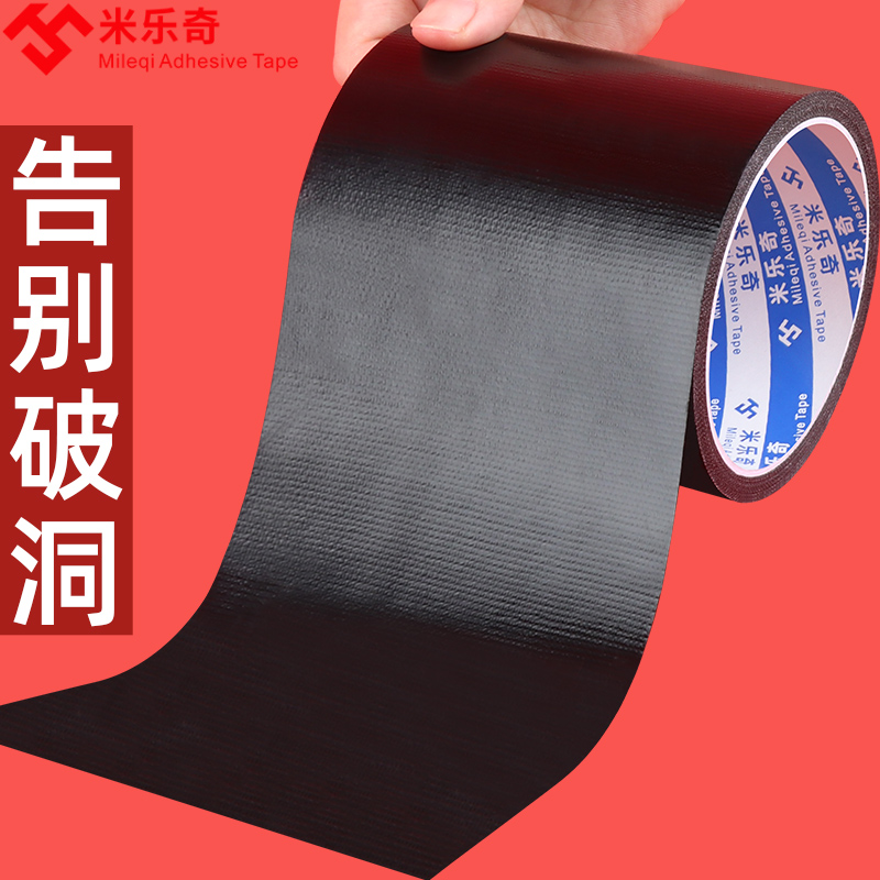 塑料桶裂缝修补神器防水