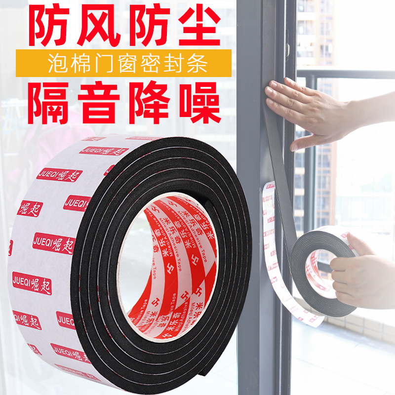 Mi Leqi đi kèm với dải cao su xốp một mặt màu đen dính, khe cửa sổ, giữ nước, chắn gió, cửa ra vào, cách âm, chống va chạm, cản gió, chống muỗi, khung cửa chống trộm, chắc chắn đệm hấp thụ sốc nhớt băng keo mút xốp Băng keo xốp 2 mặt dán tường