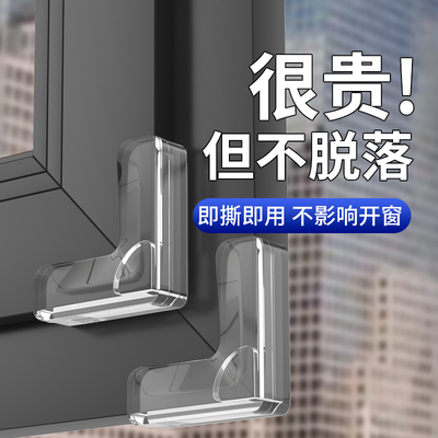 窗户防撞护角防磕碰桌角保护套