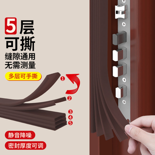 大门密封条加厚防风隔音胶条推拉门移门防尘消音挡边条自粘式安装