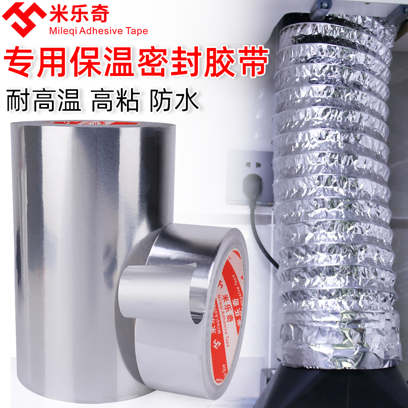Vải sợi thủy tinh, lá nhôm, băng lá thiếc, máy hút mùi máy nước nóng, ống xả, ống nước, niêm phong đường ống, cách nhiệt bằng năng lượng mặt trời, chống lão hóa, chống lão hóa, ngói thép màu chống cháy, băng dính đặc biệt chống rò rỉ 50 dài mét băng keo nhôm chịu nhiệt 	băng dính vải chịu nhiệt	