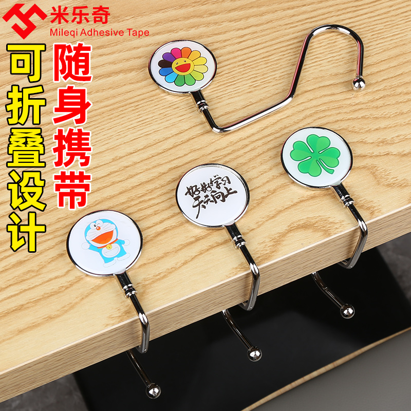米乐奇强力高粘度课桌挂钩中小学生书包挂钩神器桌面钩子移动免打孔可拆卸免安装s型书桌边勾办公桌宿舍收纳