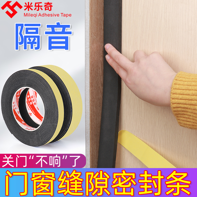 băng keo mút xốp 1 mặt Băng xốp EVA một mặt màu đen và trắng cửa phòng ra vào cửa sổ khung cửa khe hở dải keo chống gió, chống bụi, cách âm, giảm tiếng ồn, hấp thụ va chạm, chống va chạm ngưỡng cửa ô tô Dải bọt xốp giảm thanh 	băng dính xốp vàng	 băng dính 2 mặt xốp xanh