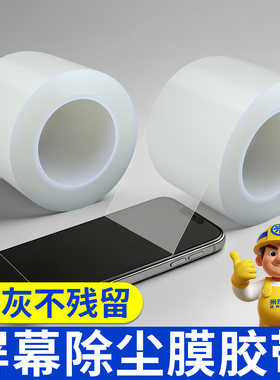 PE胶带耐磨耐候强韧粘性强