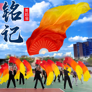 铭记扇子舞黄橙红火焰色象王行跳舞扇舞校园运动会开幕式蹈长绸扇