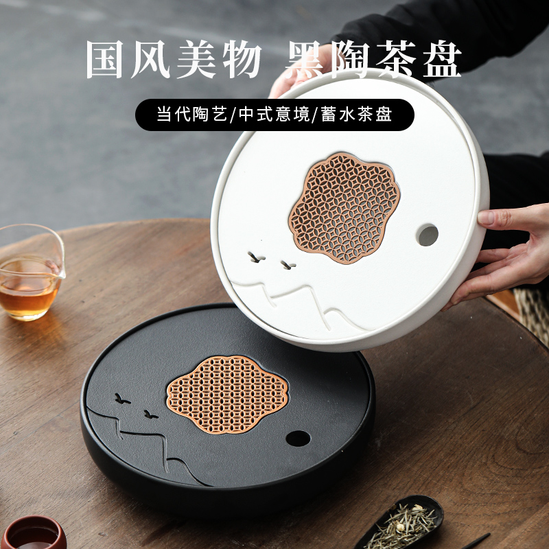 家用圆形全陶瓷茶盘大小号日式干泡台储水茶托盘蓄水茶海轻奢壶承