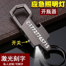 三合一多功能钥匙扣2019火柴打火机1