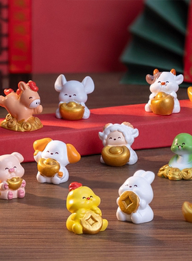 微景观创意十二生肖元宝萌粒公仔 DIY装饰配件迷你车载桌面小摆件
