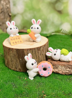 开心小兔 微景观盆景多肉园艺工位桌面车载解压治愈装饰品小摆件