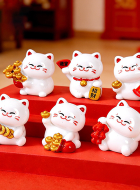 新款微景观中式福运招财猫萌粒桌面车载小摆件diy