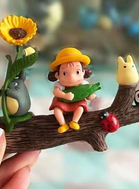 微景观造景宫崎峻动漫龙猫小摆件卡通小梅黑煤球桌面工位鱼缸装饰