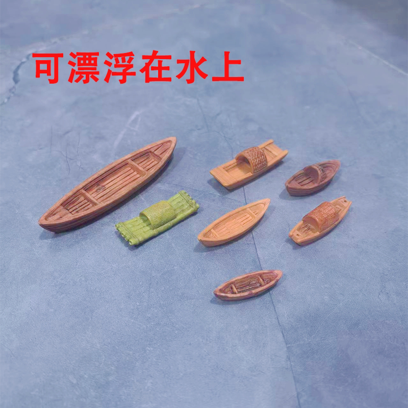 迷你仿真漂浮小船模型摆件 可下水微景观鱼缸盆景造景DIY装饰配件