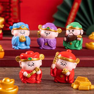 五路财神爷小神仙桌面摆件车载家用办公室工位招财礼物树脂工艺品
