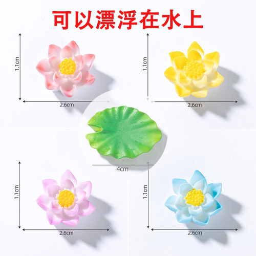 仿真漂浮荷花叶模型摆件