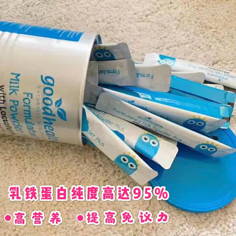 新西兰进口goodhealth 好健康乳清乳铁蛋白粉 提高免疫力婴幼儿童在类目 奶粉/辅食/营养品/零食, 婴幼儿营养品, 蛋白粉中 - 来自Buy2taobao.com提供专业的淘宝代购服务