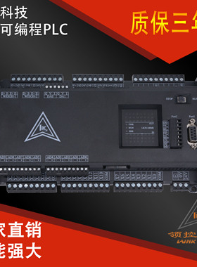 三PLC菱控制器FX2N/3U-14MR/MT LK3U-32MT 8轴 AD/DA 领控科技