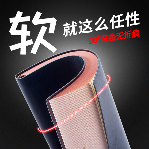 软皮本可以免费刻字一本包邮