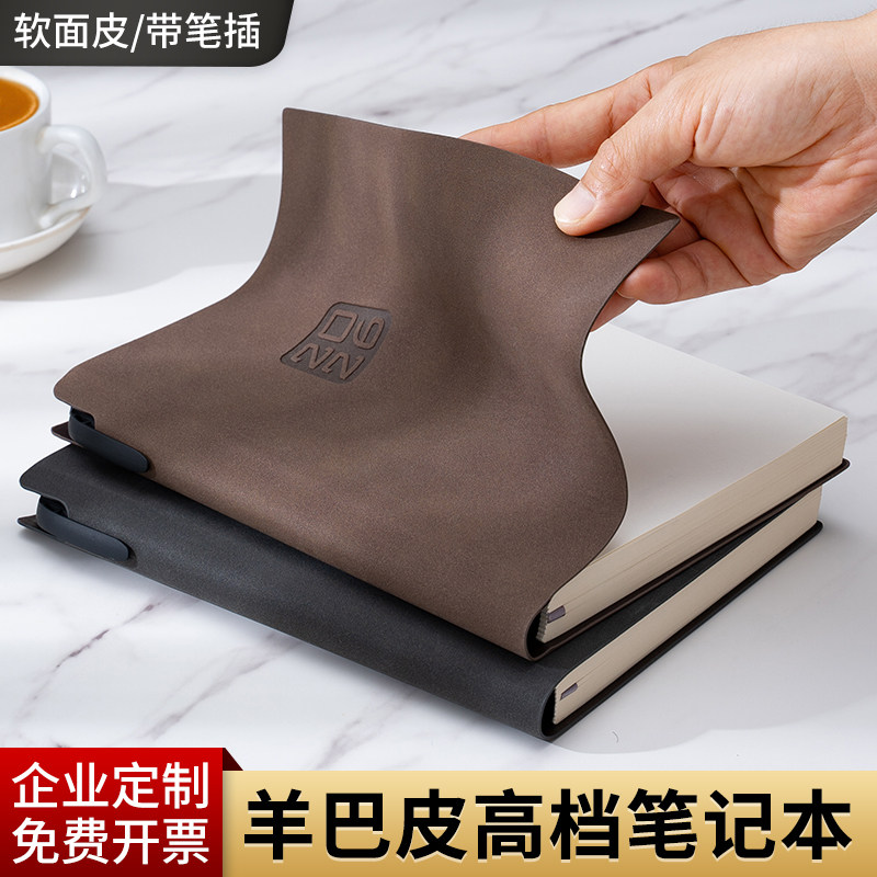 软皮带笔插笔记本定制a5手账本图片
