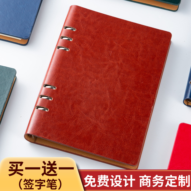 A4笔记本子活页本可拆卸九千年