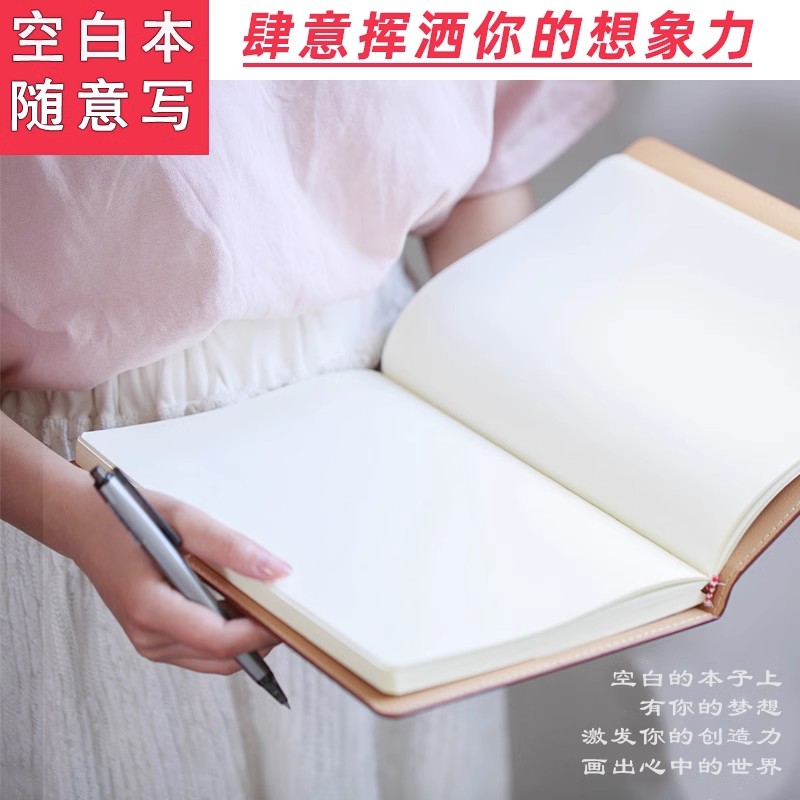 九千年白页道林纸加厚A4手绘素描