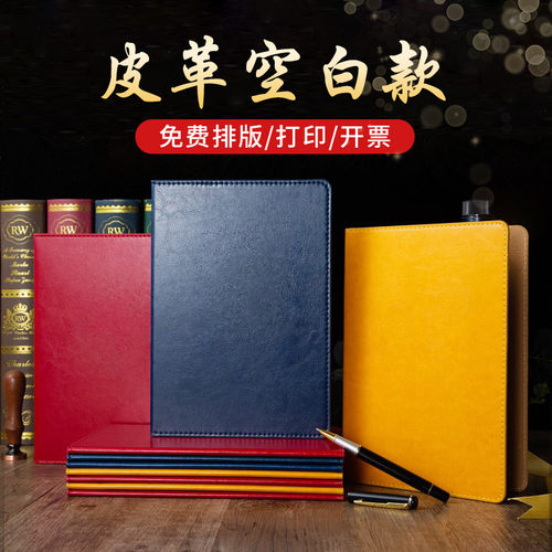 高档空白无字皮革证书定制LOGO