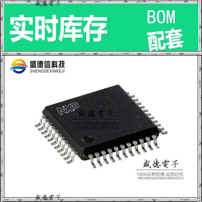 IC供应 配料W78E365A40FL  封装 价询价为准