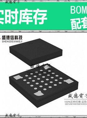 IC供应 配料R7FS128782A01CLM#AC1  封装36-LGA  价询价为准