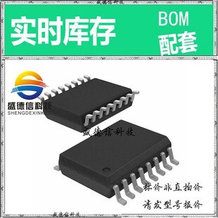 全新原装 出售 AMC1204QDWRQ1 封装16-SOIC 主芯片配套