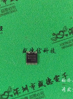 供应元器件MUX509IPWR 提供芯片配套